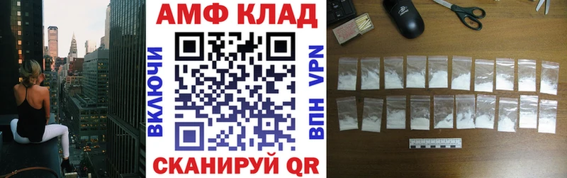 Amphetamine 97%  Тейково 