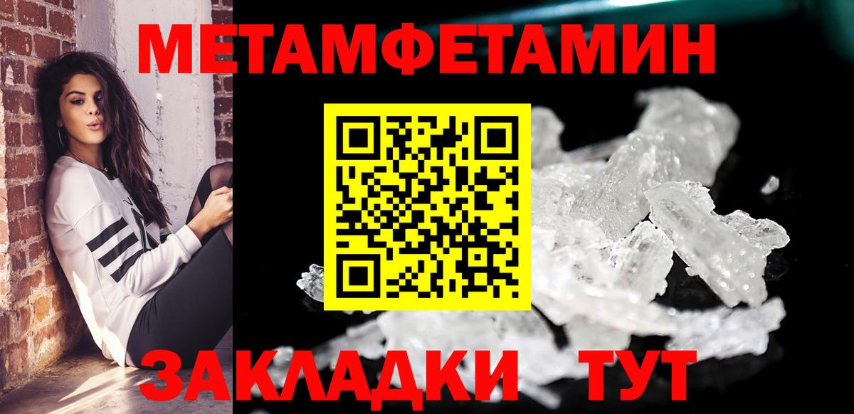 Тейково  Amphetamine VHQ  Вход с VPN 