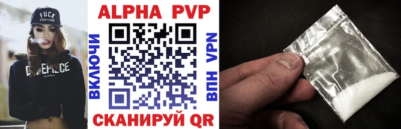 Alpha-PVP VHQ  Тейково 