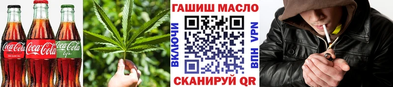 цены   Тейково  Cannafood марихуана 