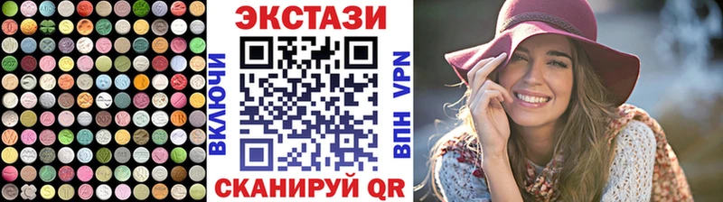 закладки  Тейково  Ecstasy ешки 