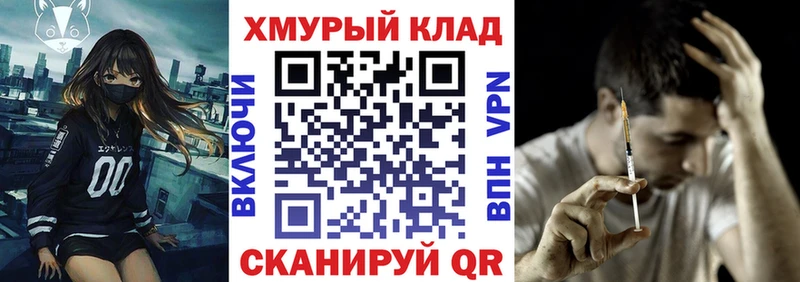 Героин Heroin  ссылка на мегу ONION  Тейково 