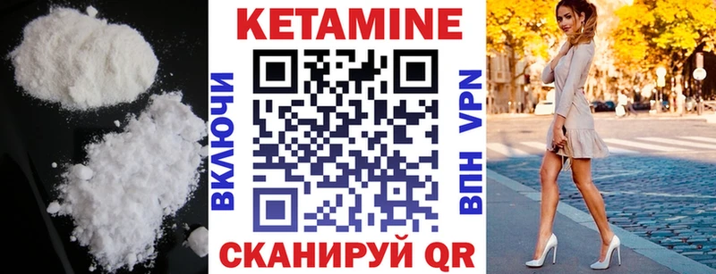 купить наркотики сайты  Тейково  даркнет состав  КЕТАМИН ketamine 