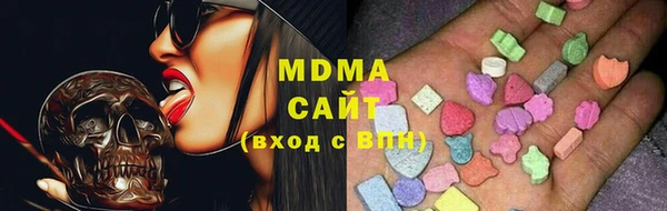 таблы Абаза