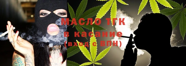mdpv Абинск