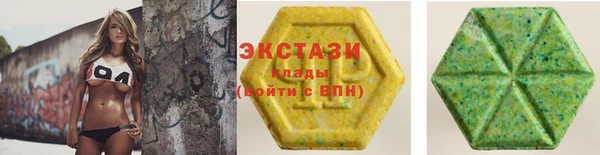 таблы Абаза