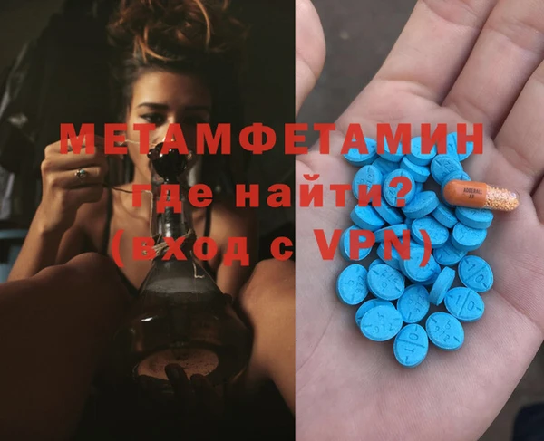 дмт Абдулино