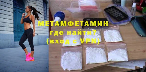 mdpv Абинск