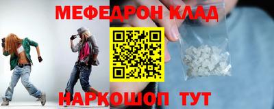 mdma Обь