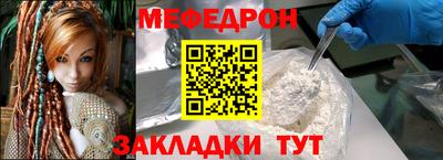стафф Новокубанск