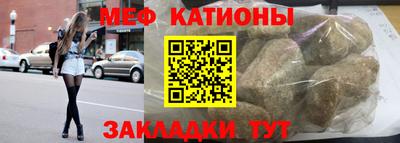 кристаллы Обнинск