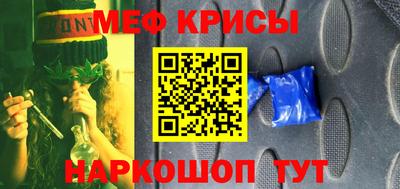 кристаллы Обнинск
