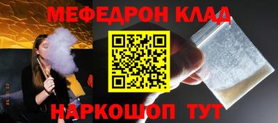 mdma Обь