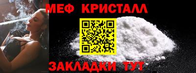 метадон Нягань