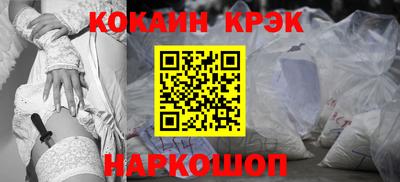 кристаллы Обнинск