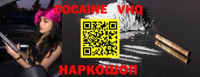 кристаллы Обнинск
