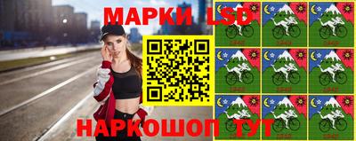 кристаллы Обнинск