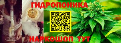 кристаллы Обнинск