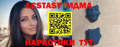 кристаллы Обнинск