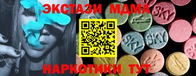 mdma Обь