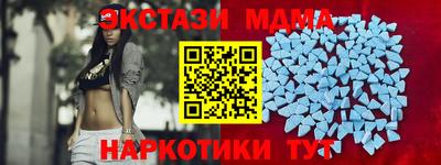 кристаллы Обнинск