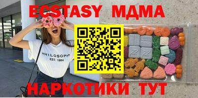 mdma Обь