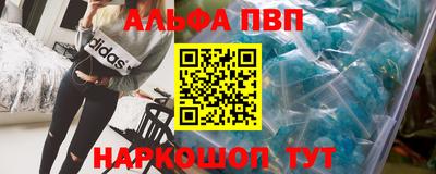 кристаллы Обнинск
