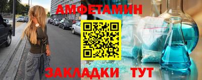кристаллы Обнинск