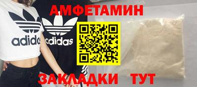 ALPHA PVP Новозыбков