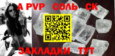 метадон Нягань