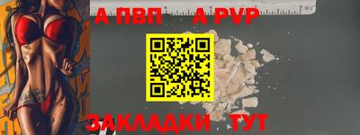 кристаллы Обнинск
