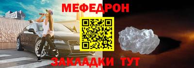 кристаллы Обнинск