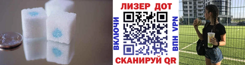 MEGA зеркало  дарнет шоп  Тейково  LSD-25 экстази кислота 