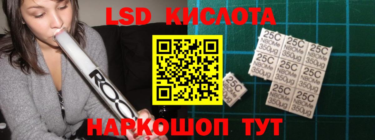 ЛСД экстази ecstasy Тейково