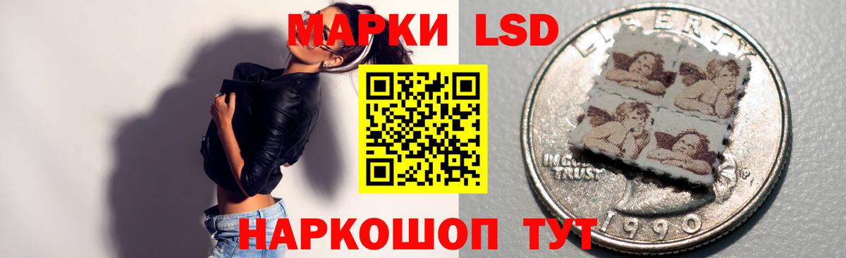 Тейково  Лсд 25 экстази кислота  ЛСД экстази ecstasy  Вход с VPN 