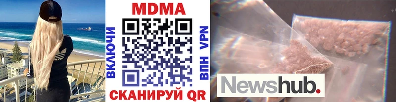 MDMA молли  купить  сайты  Тейково 