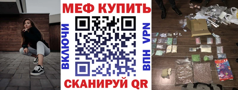 Меф кристаллы  закладки  Тейково 
