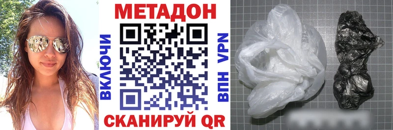 МЕТАДОН VHQ Тейково