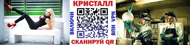 где купить наркоту  Тейково  МЕТАМФЕТАМИН витя 