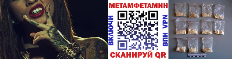 Метамфетамин винт Тейково