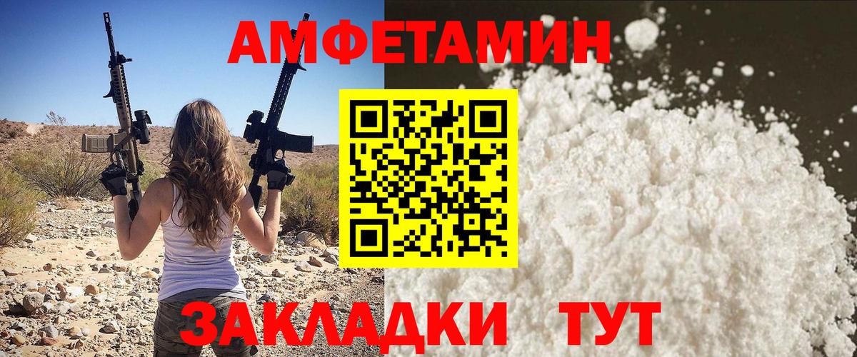 Первитин Methamphetamine  Первитин Methamphetamine  Вход с VPN  Тейково 