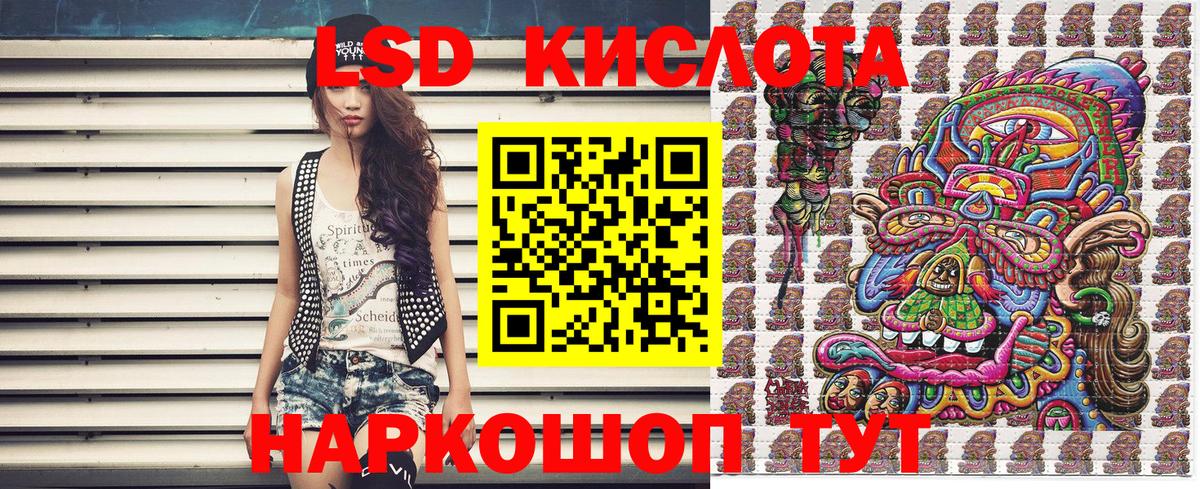 Тейково  Марки 25I-NBOMe 1,5мг  Вход с VPN  Марки 25I-NBOMe 1,5мг 