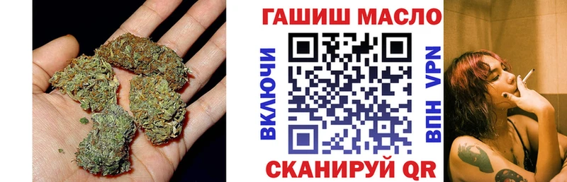 где купить наркоту  Тейково  Дистиллят ТГК Wax 