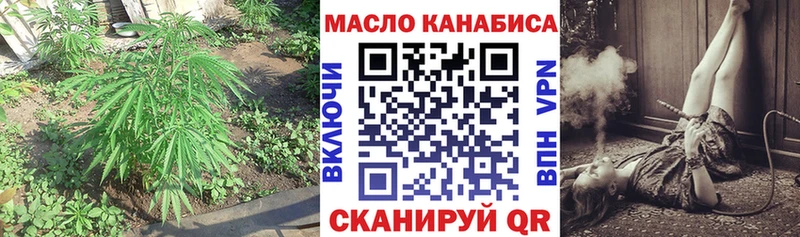 Дистиллят ТГК жижа Тейково