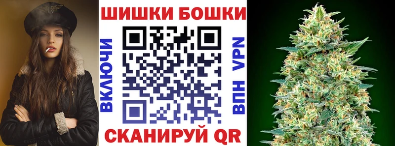 Бошки Шишки SATIVA & INDICA  Тейково 